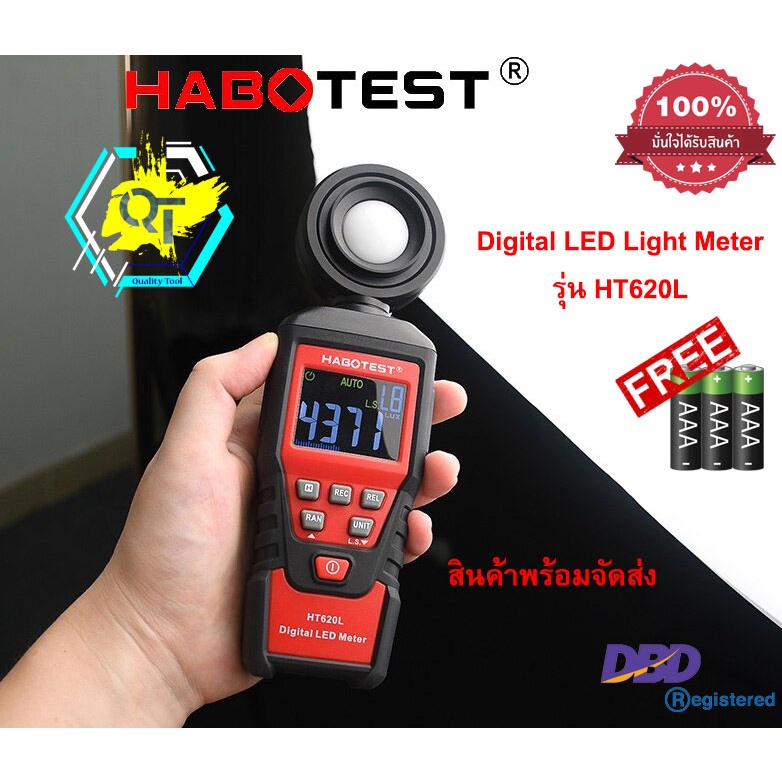 เครื่องวัดแสง Digital LED Light Meter รุ่น HT620L