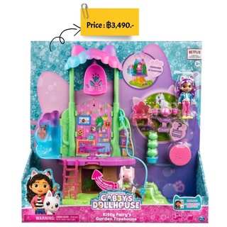 Gabbys Dollhouse Garden Treehouse Playset