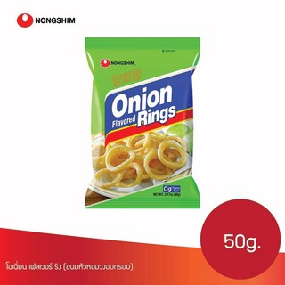 ขนมเกาหลี onion flavored rings 50g.  농심 양파링โอเนี่ยน เฟลเวอร์ ริง ขนมหัวหอมวง อบกรอบ