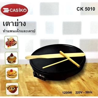 เครื่องทำเครป CASIKO รุ่น CK-5010