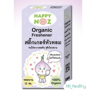 สติ๊กเกอร์หัวหอมออร์แกนิค Happy Noz Organic Freshener 1กล่อง/6ชิ้น