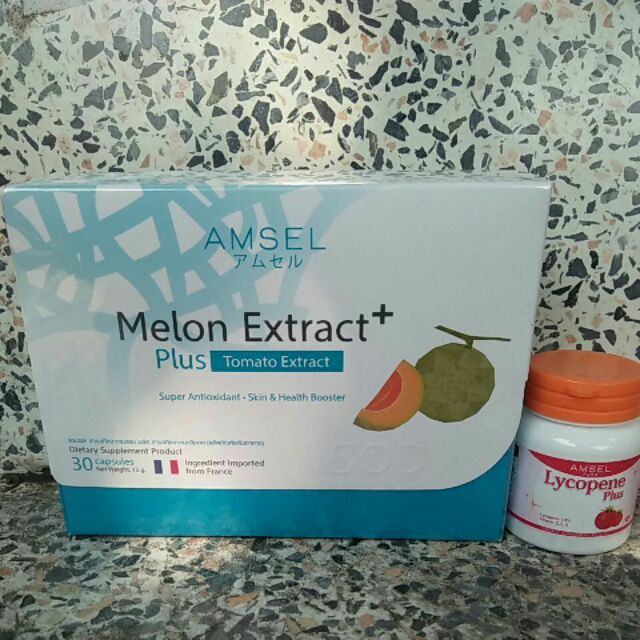 SOD melon extract+tomato extract ake88 ThaiPick