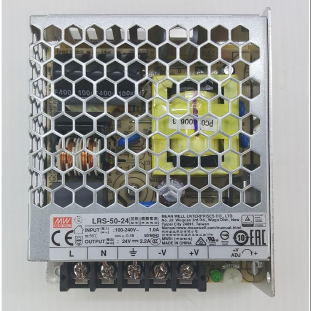 LRS 50-24 สวิตช์ชิ่ง MEANWELL