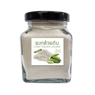 Banana powder​ ​ผงกล้วยดิบ ผงกล้วยน้ำว้าออร์แกนิค กระปุก 120 กรัม