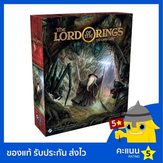 The Lord of the Rings: The Card Game: Revised Core Set