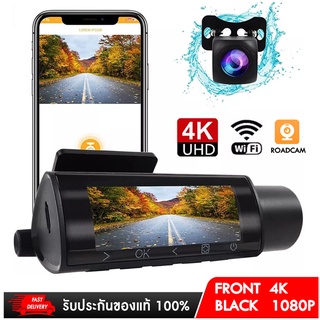 4K UHD Dash Cam 3.16 นิ้วด้านหน้าและด้านหลังจอแสดงผล LCD Dual Dash กล้อง WiFi เครื่องบันทึกวิดีโอดิจิตอล M10Q