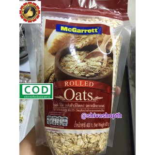 แผ่นข้าวโอ๊ตอบ (แดง) 400g McGarrett Rolled Oats