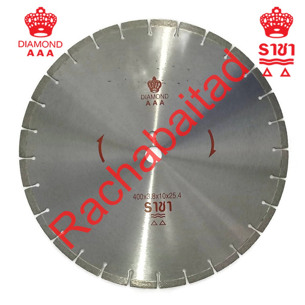 ใบตัดถนนราชา (Racha) สีเงิน 3.8 SAN 16 นิ้ว