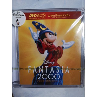 DVD เสียงไทยเท่านั้น : Fantasia 2000 แฟนตาเชีย 2000 Disney Animation Cartoon การ์ตูนดิสนีย์