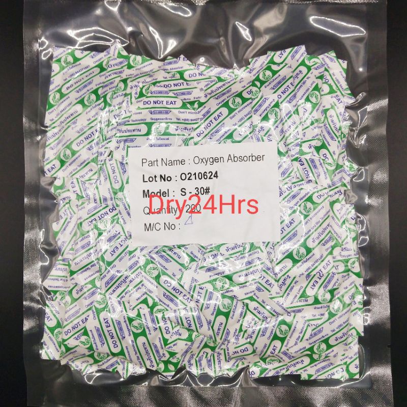 ซองดูดออกซิเจน Oxygen Absorber 30 cc./200 ซอง ยืดอายุผลิตภัณฑ์ ถนอมอาหาร