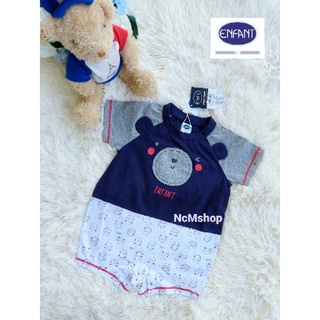 Enfant S.80 รอมเปอร์หมีกรม