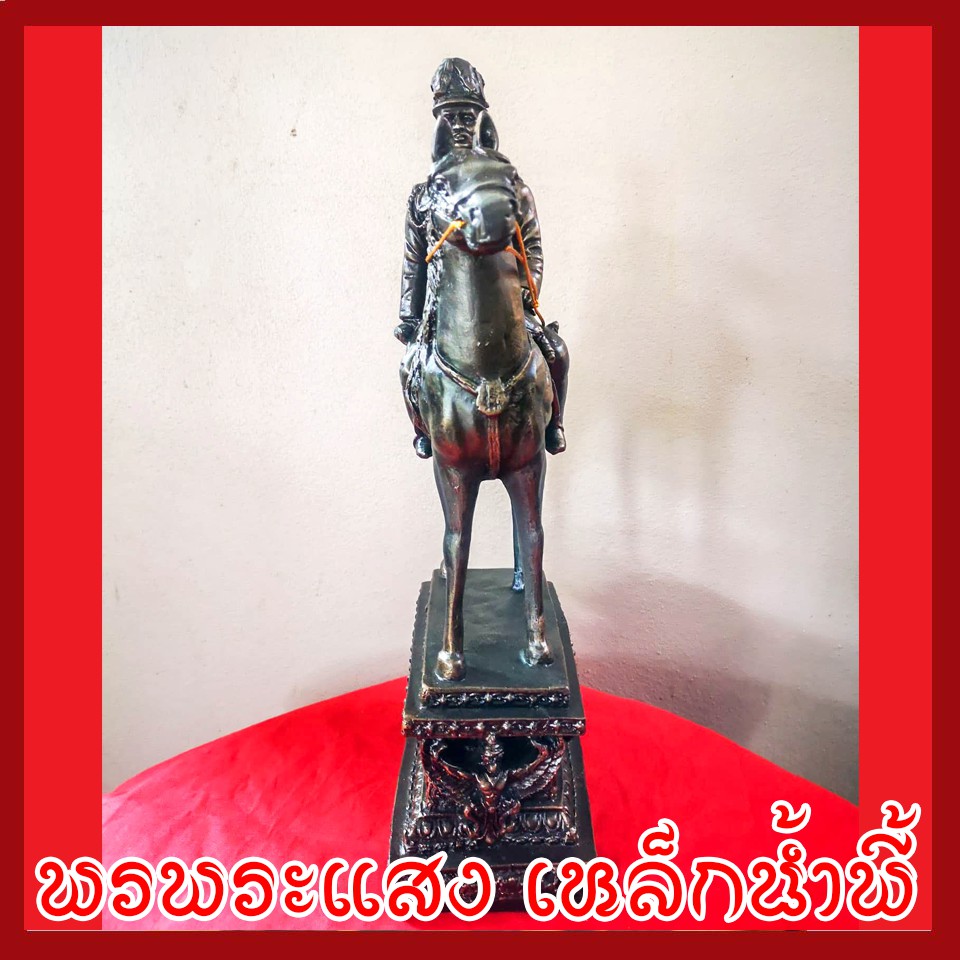 ร.5 ทรงม้า วัตถุมงคล เนื้อมวลสารแร่เหล็กน้ำพี้ รับประกัน ชำรุดจากการขนส่ง ส่งให้ใหม่ ส่งตรงจากโรงหล่อพระบ้านน้ำพี้ - รูปที่ 4