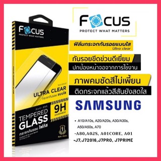 กระจกโฟกัสแบบใส (ไม่เต็มจอ)TGUC For Samsung