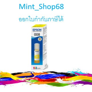 Epson T06G400 สีเหลือง NO.008