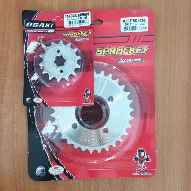 สเตอร์หน้า+สเตอร์หลัง smash 14-30 osaki