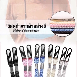 GTRmallshop A97 (ร้านไทย)สายคล้องแมสหรือหน้ากากอนามัย (เครื่องประดับ ของแจก ของชำร่วย)