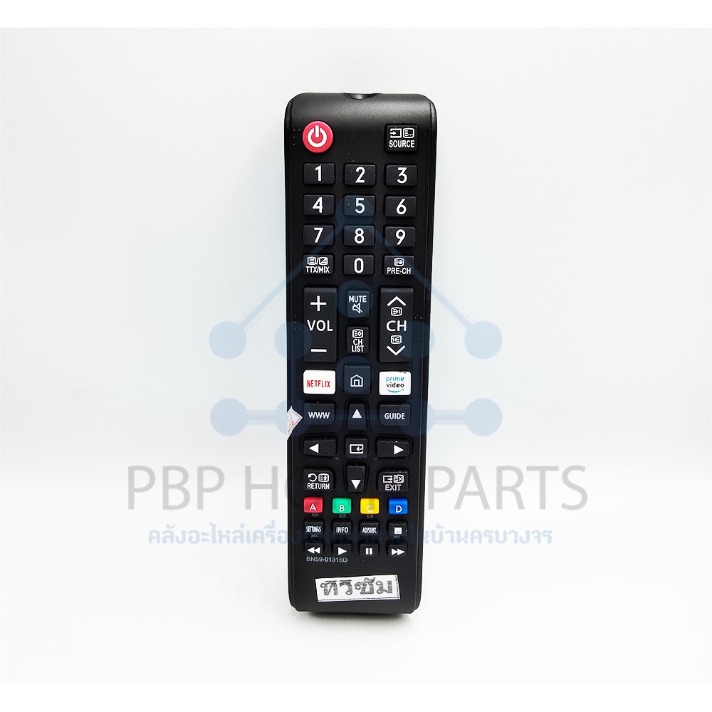 รูปภาพ 2