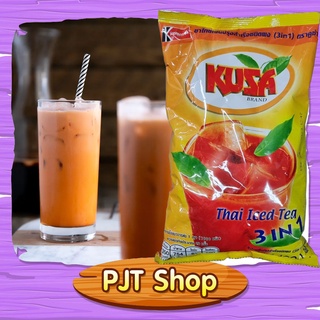 ชาไทยสำเร็จรูป 3in1 ตรา KUZA ขนาด 1000 กรัม Thai Iced Tea 3in1 KUZA Brand 1000g.