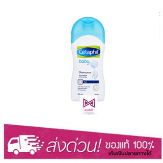 Cetaphil Baby Shampoo 200 ml. เซตาฟิล เบบี้ แชมพู