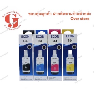 หมึกเติม/หมึกเติมแท็งค์ Epson หมึกเทียบเกรดพรีเมี่ยม ใช้ทดแทนของแท้ได้ดี ขนาด 70 ml ทุกสี(เทียบเท่า)