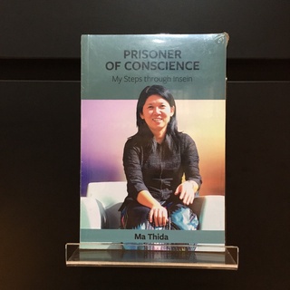 Prisoner of Conscience - Ma Thida (ร้านหนังสือมือสองภาษาอังกฤษ Gekko Books)
