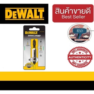 DeWalt DWA13Ms ดอกไขควง 2 ชิ้น