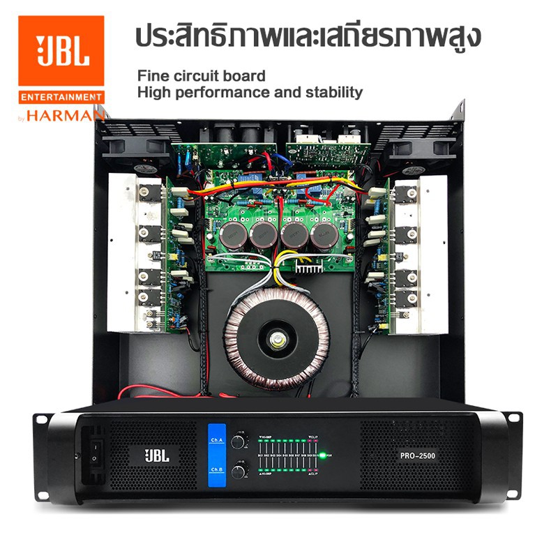⊙✹✁JBLพาวเวอร์แอมป์ PRO-2500 350Wx2พาวเวอร์แอมป์ มีครอสโอเวอร์ในตัว เพาเวอร์แอมป์ Class H จัดส่งฟรี1