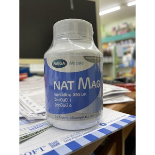 nat mag by mega 30 เม็ด