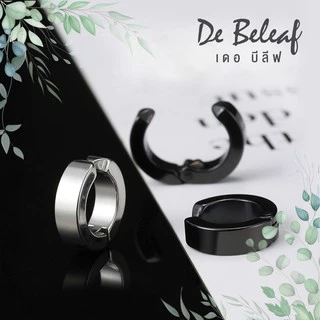 De Beleaf ต่างหูหนีบ ผิวเรียบ ไม่ต้องเจาะหู สแตนเลส 316L ปลอดภัย ไม่แพ้ ต่างหูผู้ชาย แฟชั่นเกาหลี