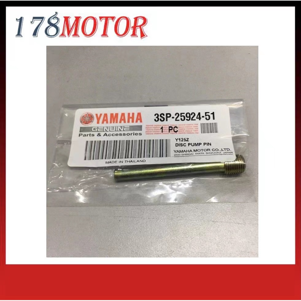 YAMAHA Y125Z SRLKRR LC5S KRISSII RGS ZX150 CALIPER SCREW แผ่นดิสก์เบรคสกรู ALLEN KEY