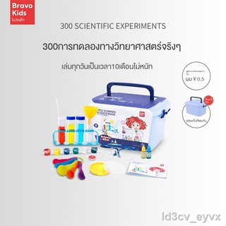 ส่งจากกรุงเทพ◘ชุดการทดลองวิทยาศาสตร์ในวัยเด็กที่ดีที่สุด ชุดของเล่นสำหรับเด็ก Steam ที่สนุกสนาน กล้องจุลทรรศน์ ทำด้วยมือ