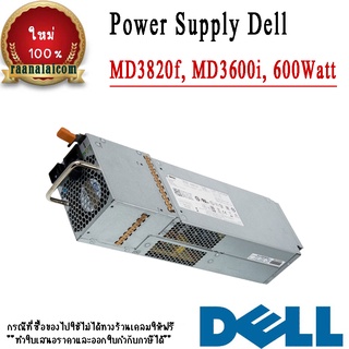 Power Supply Server Dell MD3820f MD3600i 600W ลดราคาพิเศษ PSU Server Dell MD3820f MD3600i พาวเวอร์ซัพพลาย Dell 600W