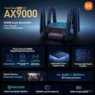 Xiaomi YouPin Official Store AX9000 เราเตอร์ 2.4g/5g เกม 3 ช่อง wifi 6 รุ่นปรับปรุง 4 core cpu 1gb ram 4k qam 12 เสาอากาศรับสัญญาณสูง gamer router SK1425