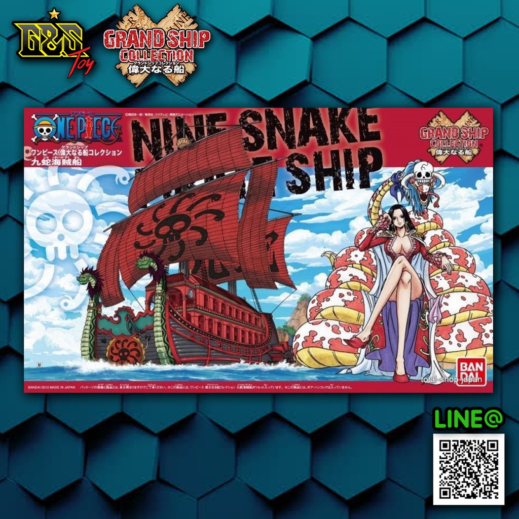 OnePiece Grand Ship Collection : Kuja Pirate Ship เรือวันพีช