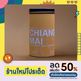 Nicherry เมล็ดกาแฟ THAILAND CHIANG MAI Doi Saket Typica (AN)150 g - Specialty Coffee - Light Roast for Filter / Espresso