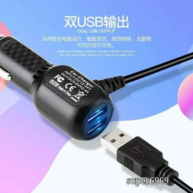 สายชาร์จกล้องติดรถยนต์ ข้อศอกและ GPS ยาว 3.5 เมตร หัว mini USB มี USB 2ช่อง thumbnail 5