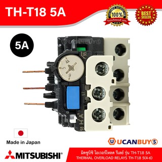 TH-T18 5A(4-6) -MITSUBISHI-Thermal Overload relays-โอเวอร์โหลดรีเลย์-สั่งซื้อได้ที่ร้าน Ucanbuys