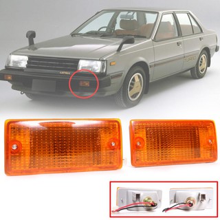 ไฟเลี้ยวหน้า นิสสัน ซันนี่ เซนทร่า Nissan Sunny Sentra B11 ปี 1981-1984 1 คู่