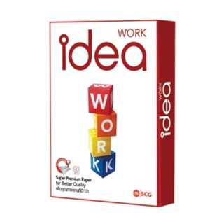 กระดาษถ่ายเอกสาร A4 80แกรม IDEA WORK