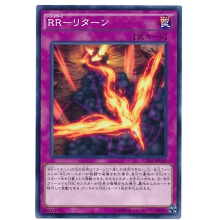 CORE CORE-JP069 Raidraptor - Return Clash of Rebellions Common CORE-JP069 0807153399419