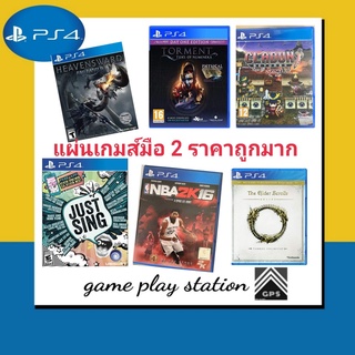 ps4 sale ราคาถูก มีจำนวนจำกัด ( มือ 2 )