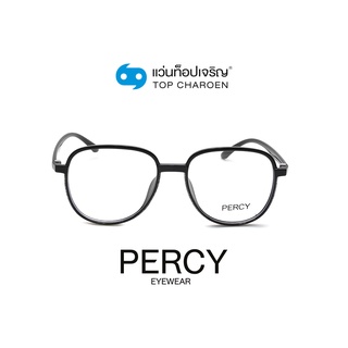 PERCY แว่นสายตาทรงButterfly 10003-C1 size 55 By ท็อปเจริญ