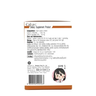 Lot.ใหม่หมดอายุ 11/2027 CalZa C Powder แคลซ่า ซี แคลเซียม แอล- ทรีโอเนต 1500 mg. + ซี แบบชงน้ำ 30 ซอง [Pcare]