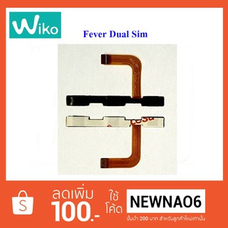 สายแพร ชุด Pwr.on-off Wiko Fever Dual Sim