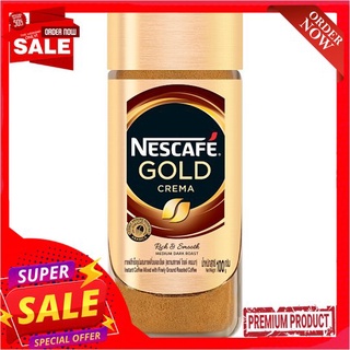 เนสกาแฟโกลด์เครมา 100ก.NESCAFE GOLD CREMA SGNT JAR 100G.