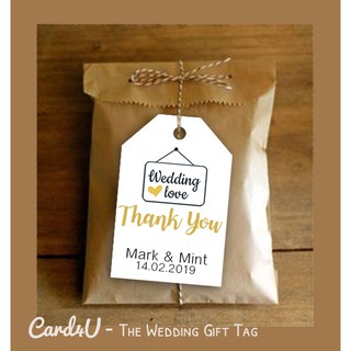 (พร้อมส่ง แพค 50 มี 4 แบบ) ป้ายแท็กของชำร่วย Thank You Wedding Gift Tag – เปลี่ยนข้อความได้