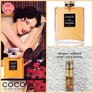 ✨น้ำหอมสุดหรู✨ COCO EDP 10ml.