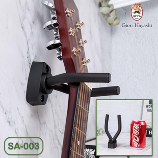 แหล่งขายและราคา[ SA-003 ] Gion - ที่แขวนเครื่องดนตรีติดผนัง Guitar Wall Holderอาจถูกใจคุณ