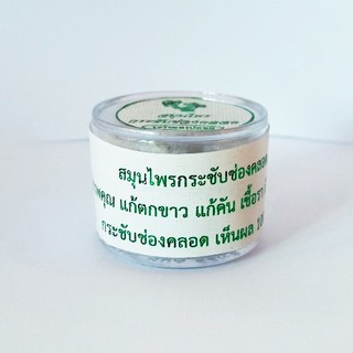 1 กระปุก สมุนไพรRepair (10 เม็ด/กระปุก) #สินค้าพร้อมส่ง มีบริการเก็บเงินปลายทาง