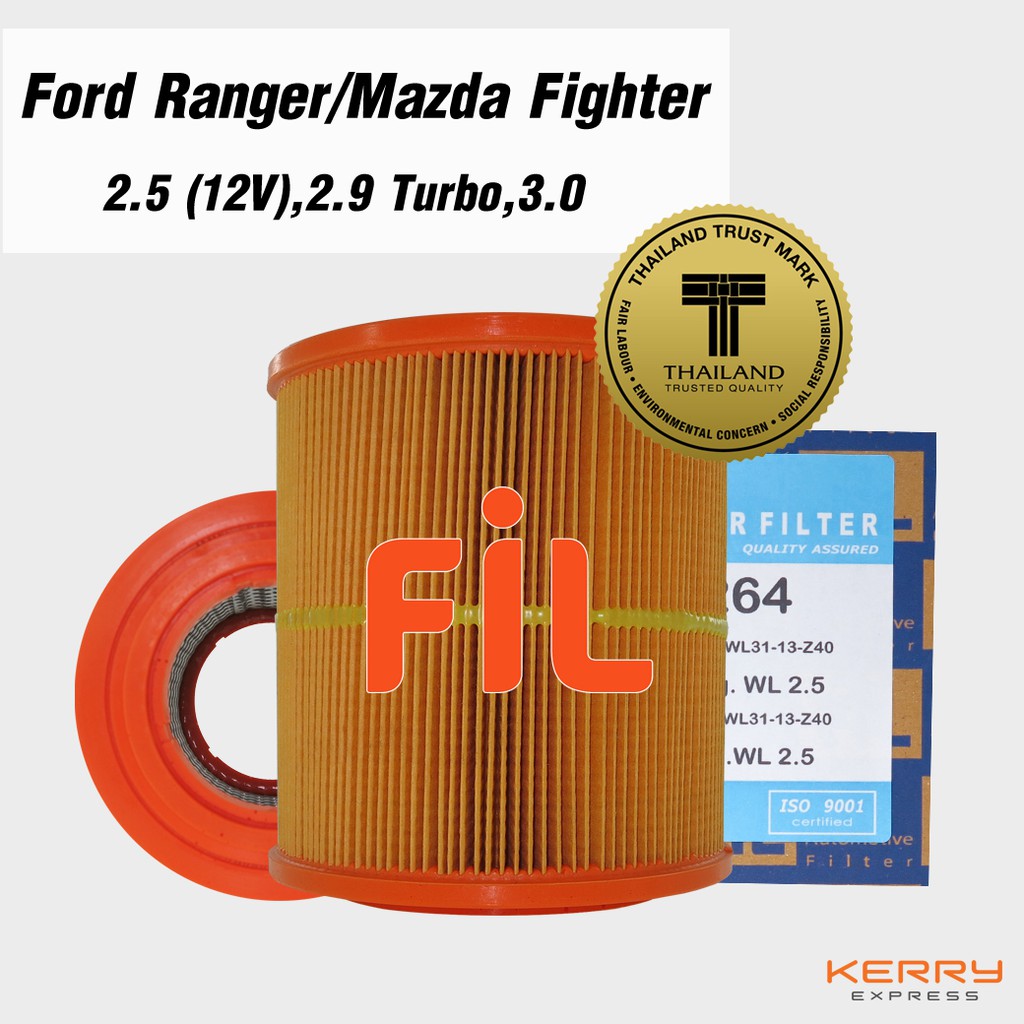 FIL (AF 264) ไส้กรองอากาศ สำหรับรถ Ford Ranger Duratorq 2.5 /  Mazda Fighter 2.5
